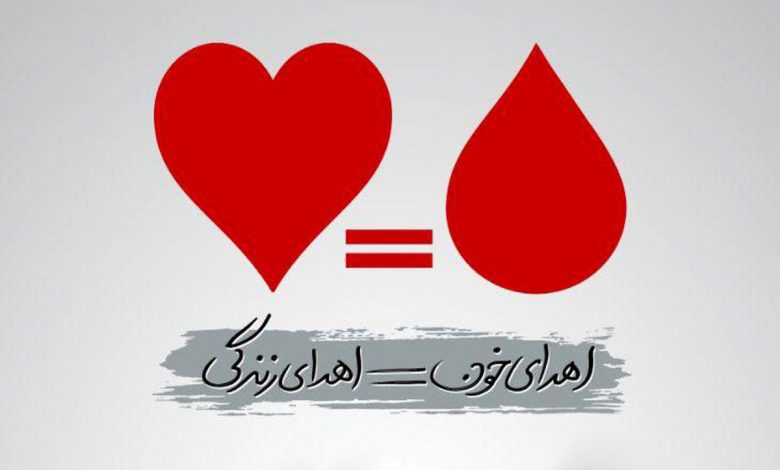 تاثیر اهدای خون در درمان بیماری‌ها و سلامت انسان